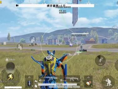 和平精英免费挂 锁头 透视 - 全平台实用型辅助神器